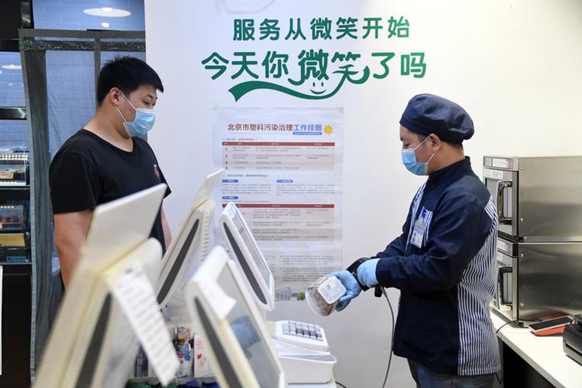 帅博工商